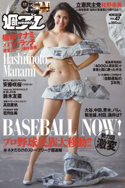 若你安好便是晴天在线播放